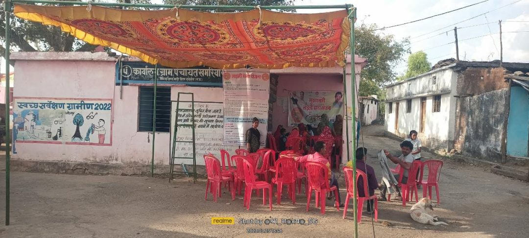 ग्राम पंचायत खमरिया सोहनपुर में लगभग 15 दिनों से चल रहा केवायसी कार्यक्रम।