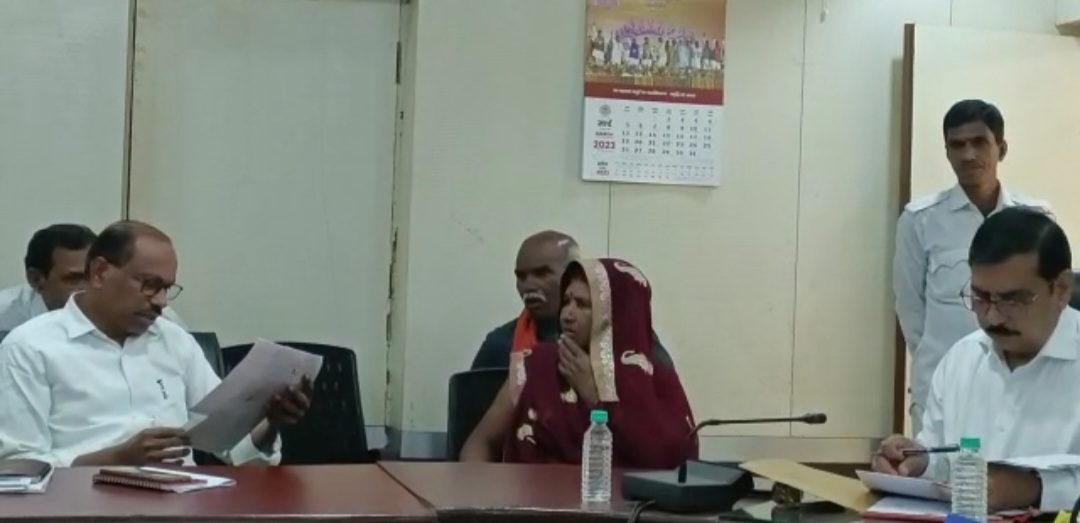 कलेक्ट्रेट सभागार में हुई जनसुनवाई