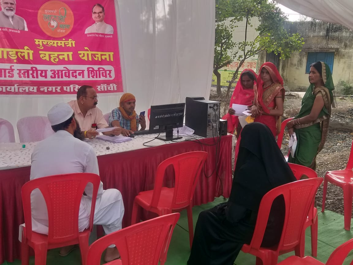मुख्यमंत्री लाड़ली बहना योजना : जिले में 77 हजार से अधिक महिलाओं के भरे गए ऑनलाईन आवेदन<br>गांवों तथा वार्डों में कैम्प लगाकर भरे जा रहे हैं ऑनलाईन आवेदन