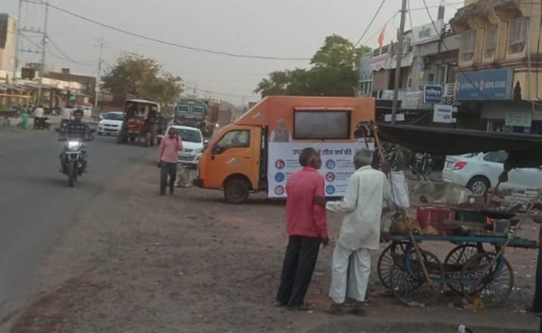 रायसेन नगर के विभिन्न वार्डो में प्रचार रथ के माध्यम से दी गई लाडली बहना योजना की जानकारी