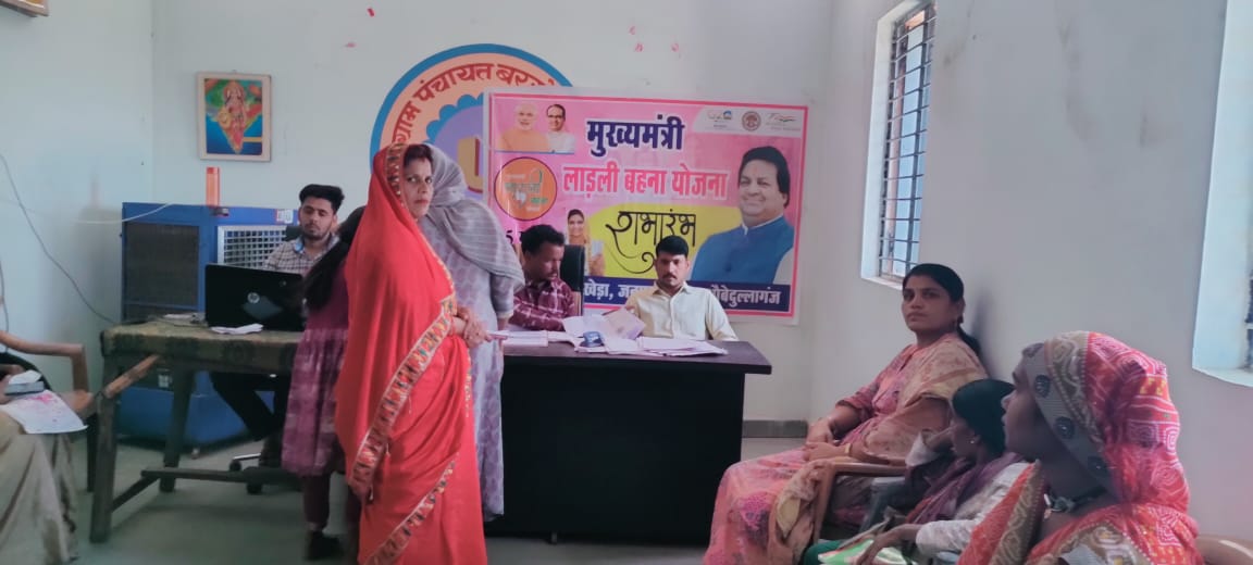 मुख्यमंत्री लाड़ली बहना योजना : जिले में एक लाख 25 हजार से अधिक महिलाओं के भरे गए ऑनलाईन आवेदन