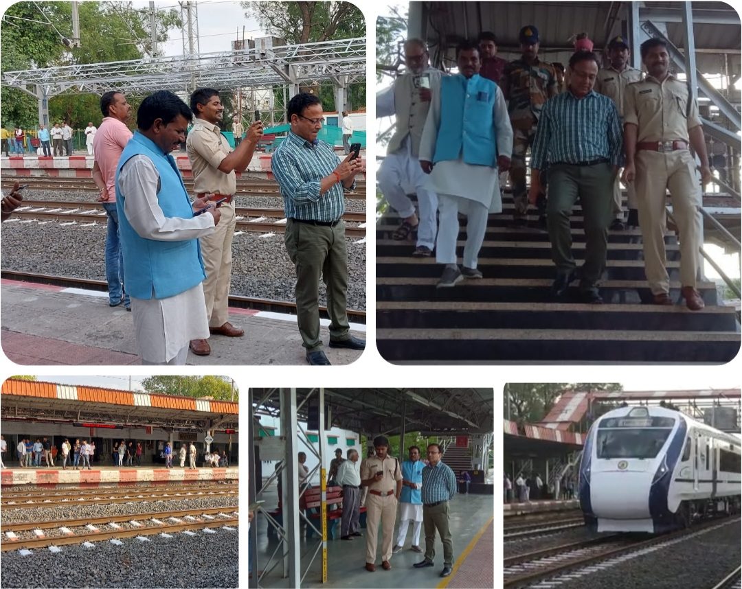 आज रेलवे स्टेशन पर वंदे भारत ट्रेन देखने उमड़ी भीड़।