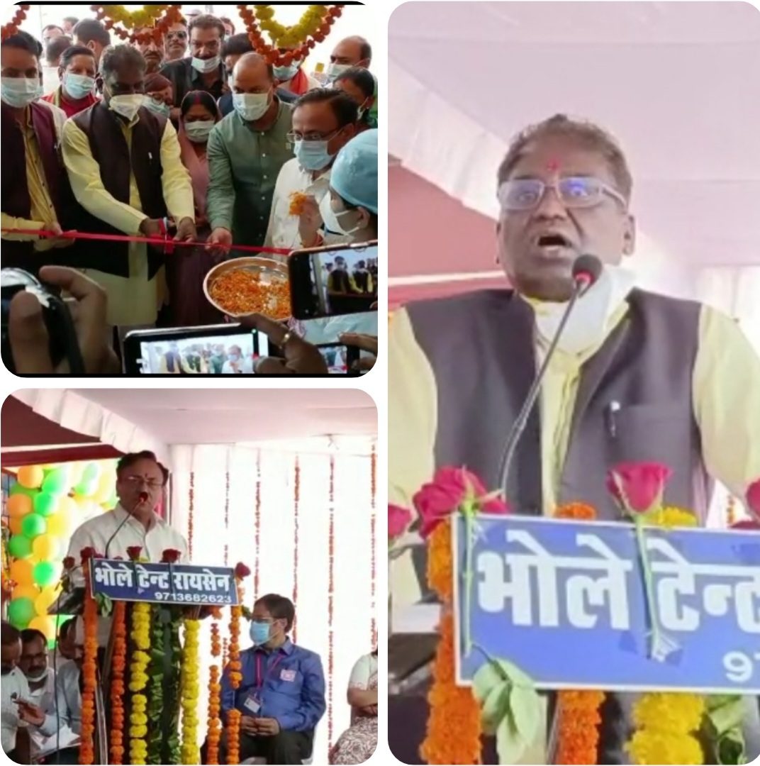 स्वास्थ्य मंत्री डॉ प्रभुराम चौधरी द्वारा जिला अस्पताल में आयोजित कार्यक्रम में 1436.47 लाख रू लागत से जिला अस्पताल का 200 बिस्तर से 350 बिस्तरीय भवन के उन्नयन कार्य का लोकार्पण किया गया।