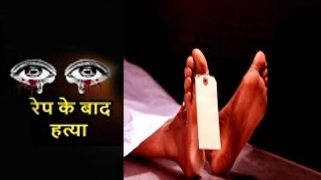 रेलवे ट्रैक के किनारे में मिला नग्न अवस्था में महिला का शव बलात्कार कर हत्या करने की जताई जा रही आशंका