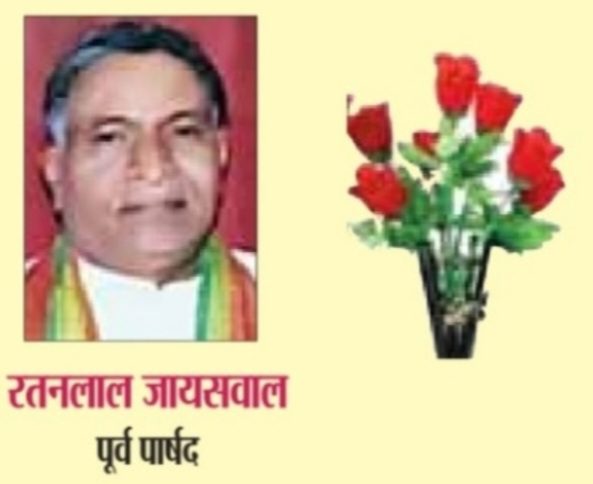 लोकसभा संसदीय क्षेत्र संयोजक बनने पर दी बधाई।