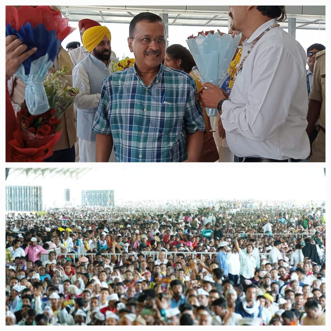 केजरीवाल का छत्तीसगढ़ में धमाकेदार एंट्री, महारैली में कहा, छत्तीसगढ़ को भाजपा ,कांग्रेस ने लूट लिया