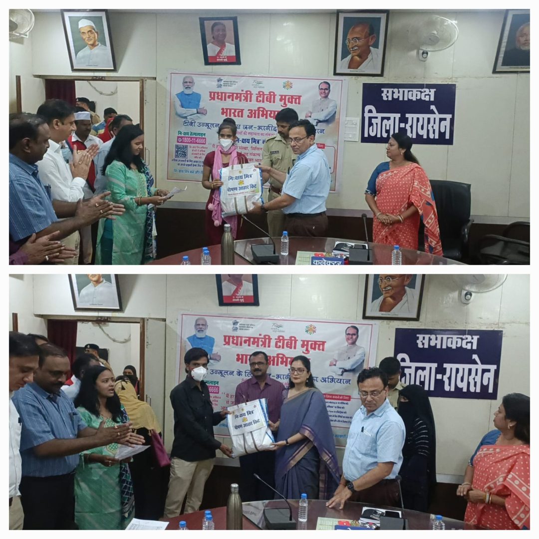 कलेक्टर, एसपी सहित अन्य अधिकारियों ने निःक्षय मित्र बनकर टीबी मरीजों को दिया पोषण आहार