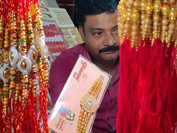 रक्षाबंधन त्योहार को लेकर बाजारों में सजी राखी की दुकानें,