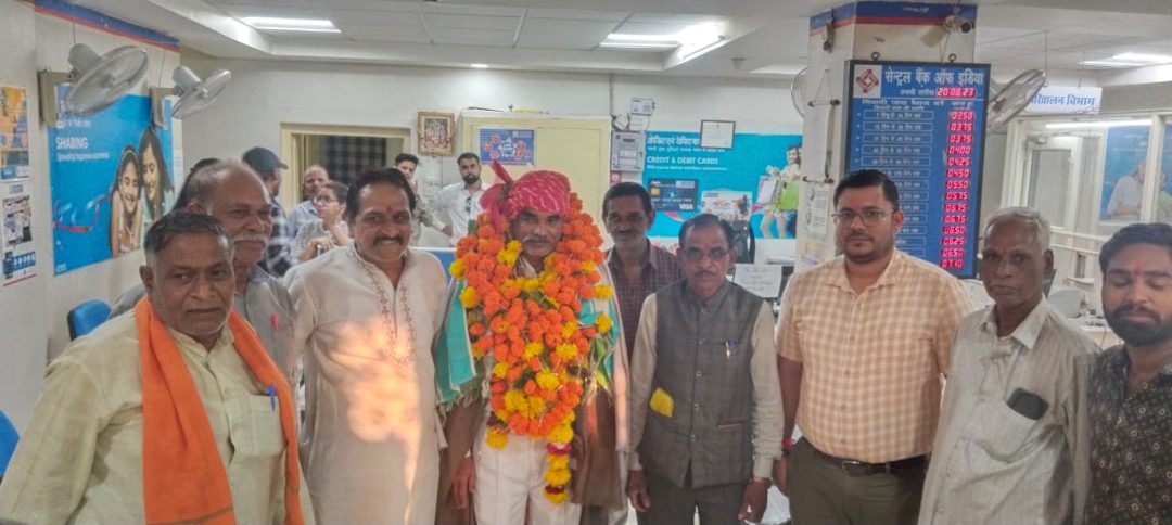 सेंट्रल बैंक में नन्नू सिंह के सेवा निवृत्त होने पर दी विदाई