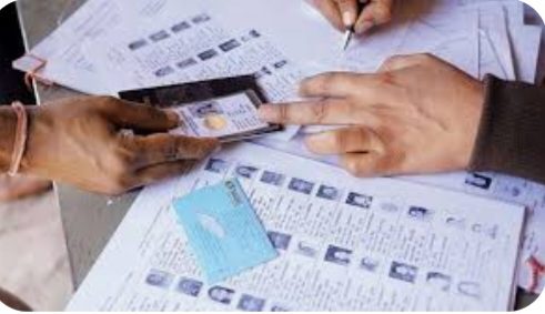 भारत निर्वाचन आयोग ने फोटो निर्वाचक नामावली के द्वितीय विशेष संक्षिप्त पुनरीक्षण-2023 अंतर्गत दावा-आपत्ति के लिए आवेदन करने की बढ़ाई तिथि