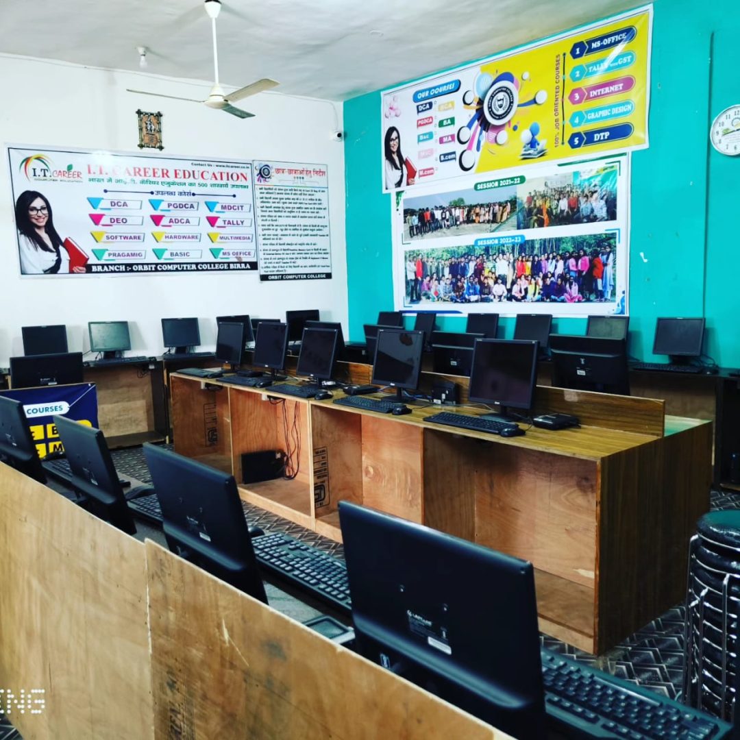 आर्बिट कंप्यूटर सेंटर बिर्रा