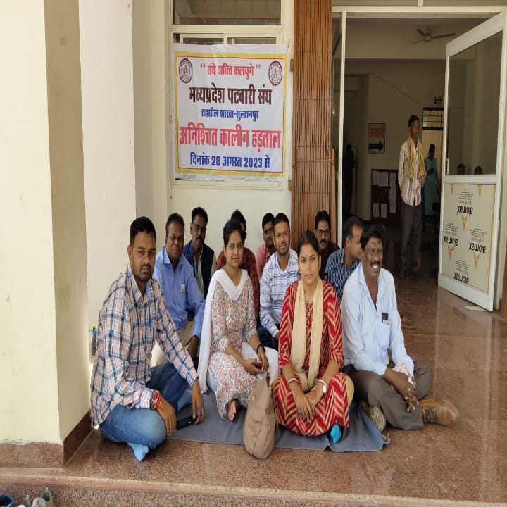 विगत दिनों से पटवारियों की हड़ताल जारी है इससे राज्स्व के सभी मामले थम कर रह गये। किसानों को उठाना पड़ रही परेशानी।