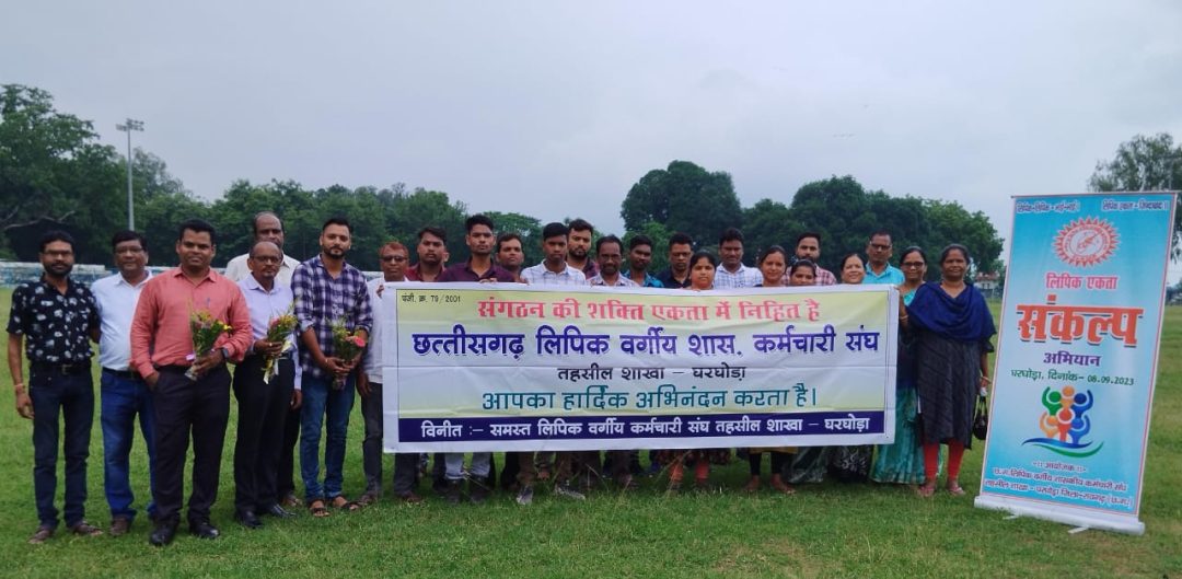 <em>लिपिकों ने पेश की अनूठी मिसाल</em>