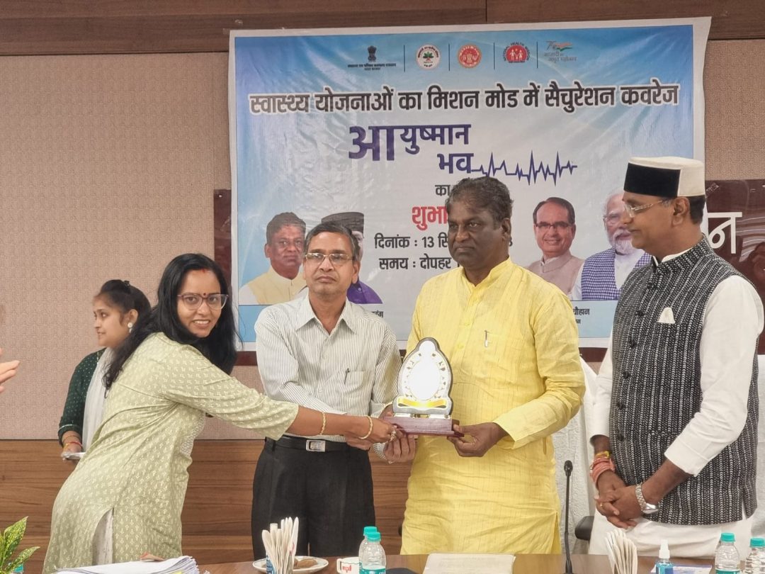 निक्षय मित्र अभियान में प्रदेश स्तर पर सर्वश्रेष्ठ कार्य करने पर रायसेन जिला सम्मानित<br />स्वास्थ्य मंत्री डॉ चौधरी तथा चिकित्सा स्वास्थ्य मंत्री श्री सारंग ने प्रदान किया पुरस्कार
