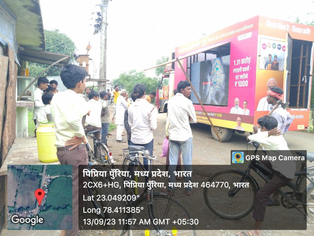 सिलवानी नगर तथा उदयपुरा क्षेत्र में विभिन्न गॉवों में पहुंचे विकास रथ<br />नागरिकों को दी गई सरकार की योजनाओं तथा विकास कार्यो की जानकारी