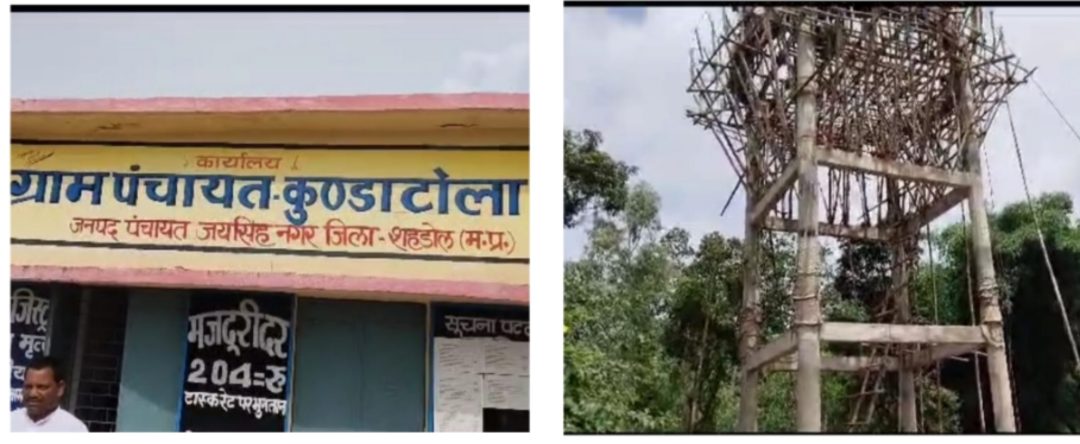 घटिया सामग्री से हो रहा पानी टंकी का निर्माण कार्य
