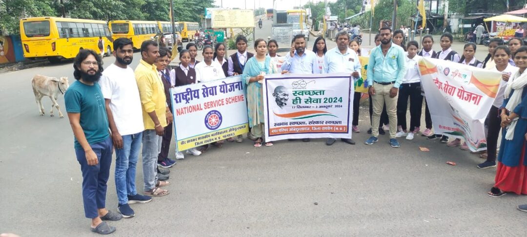 स्वच्छता ही सेवा पखवाड़ा के तहत स्वच्छता रैली आयोजित