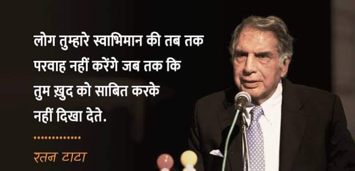 Big Breaking  :- देश के जाने-माने बिजनेसमैन रतन टाटा जी नहीं रहे..<br>