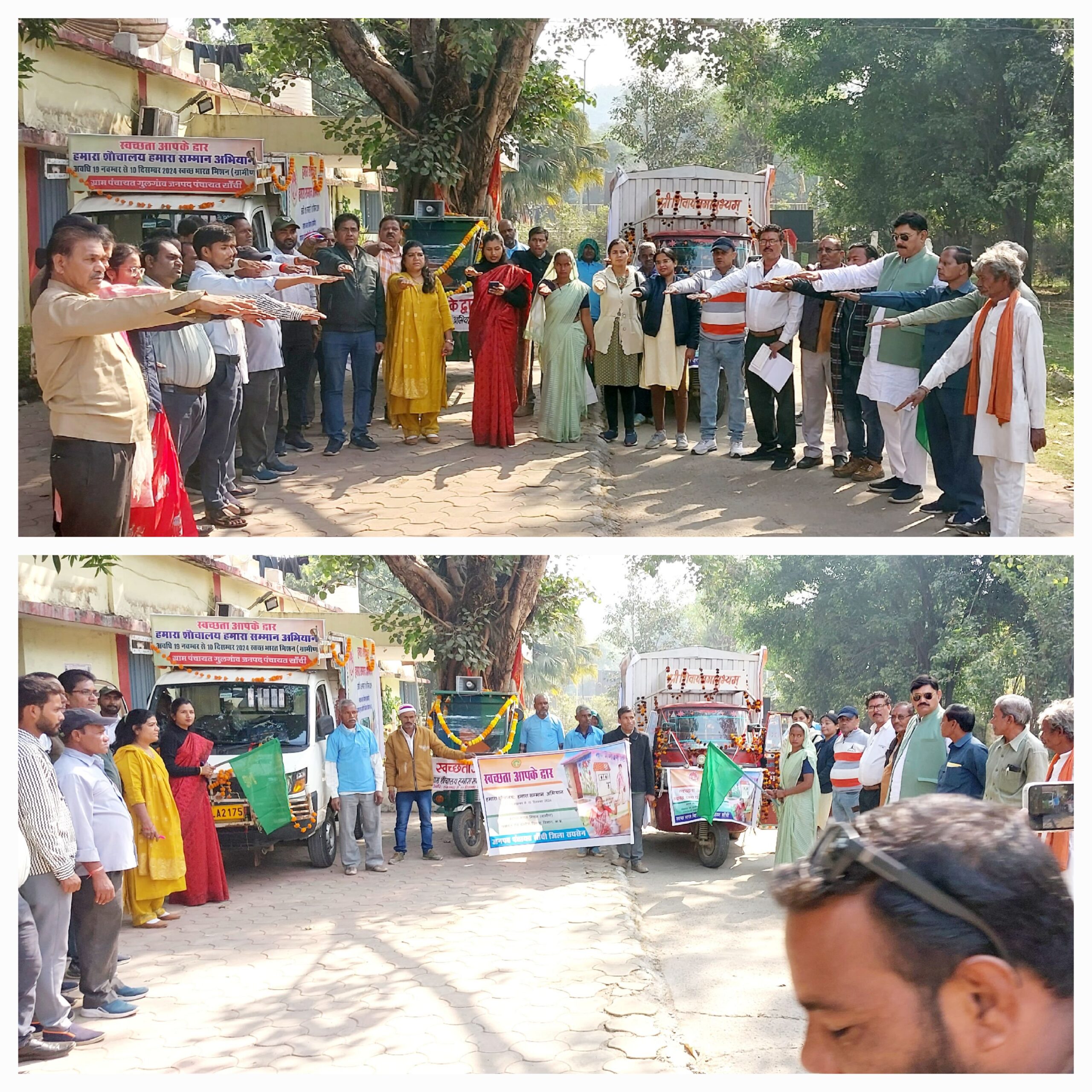 संविधान दिवस पर स्वच्छता हेतु झंडी दिखाकर किया रवाना।