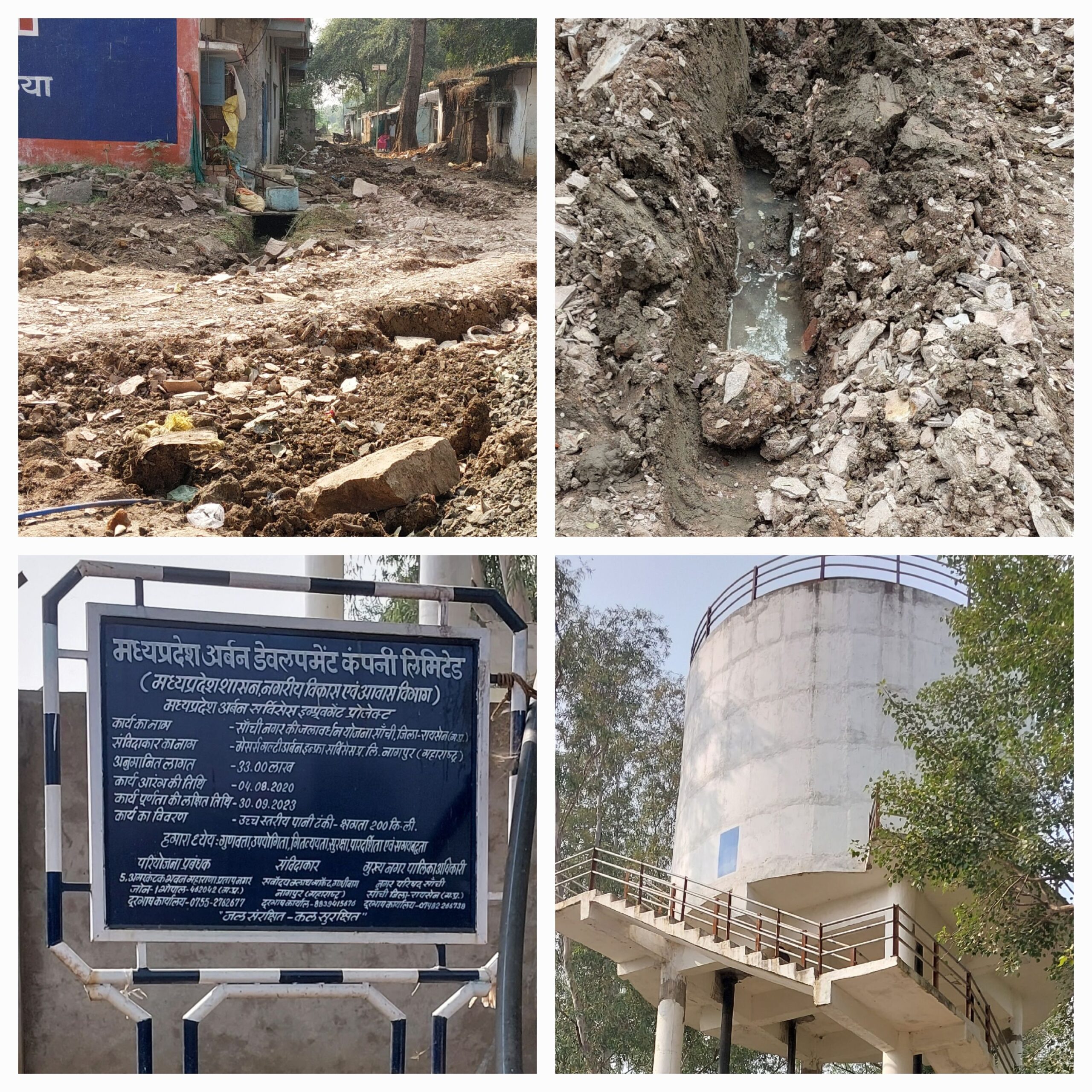 सडक बनाने के नाम पर तोड़ डाली पुलिया एवं पाइप लाइन ।