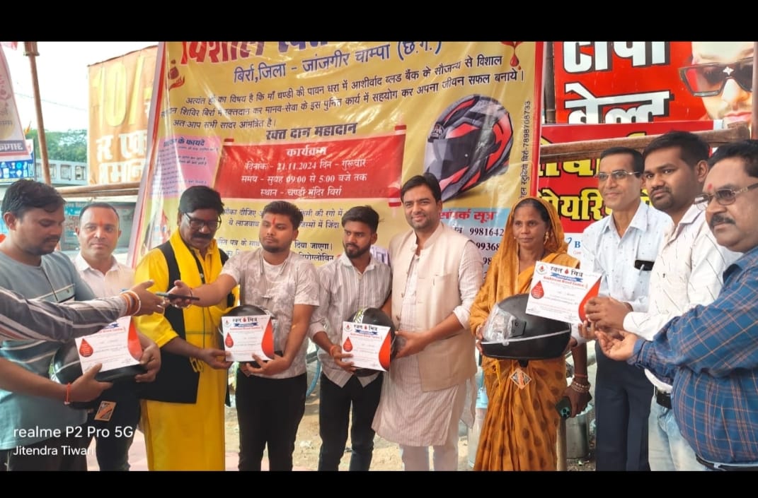 बिर्रा मां चंडी की पावन धरा पर आयोजित हुआ रक्त दान शिविर।190 लोगों ने किया रक्त दान ।