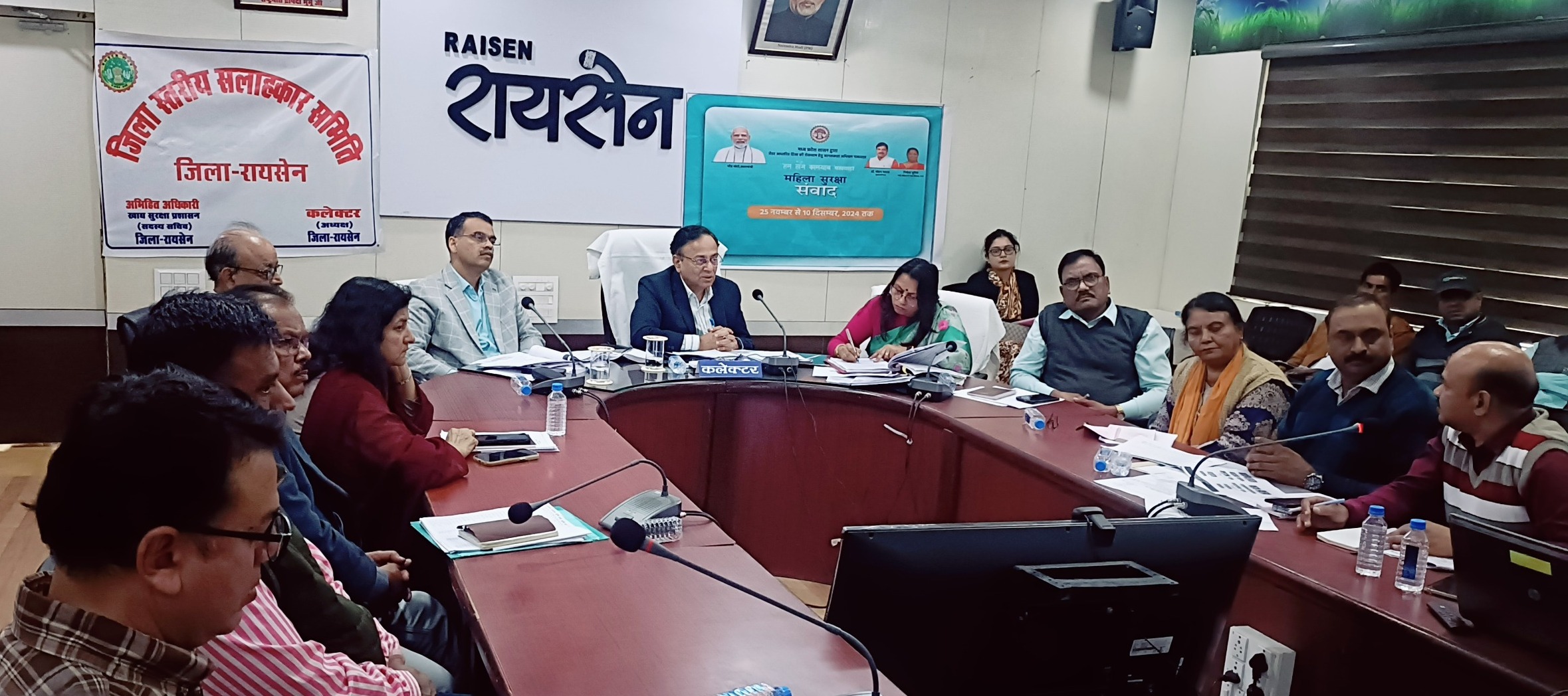 जेंडर आधारित हिंसा की रोकथाम हेतु जागरूकता लाने चलाया जाएगा हम होंगे कामयाब पखवाड़ा अभियान