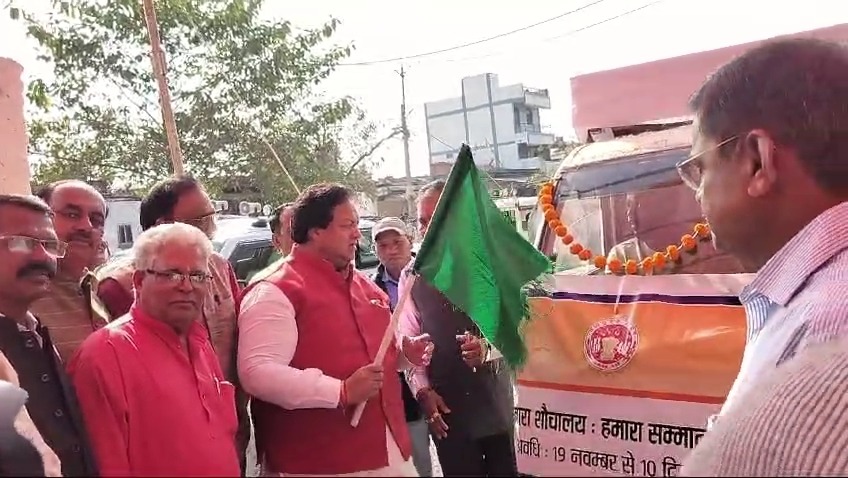 भोजपुर विधायक श्री पटवा ने स्वच्छता वाहन को हरी झण्डी दिखाकर रवाना कियाशौचालयों की सफाई हेतु स्वच्छता आपके द्वारा कार्यक्रम का हुआ शुभारंभ
