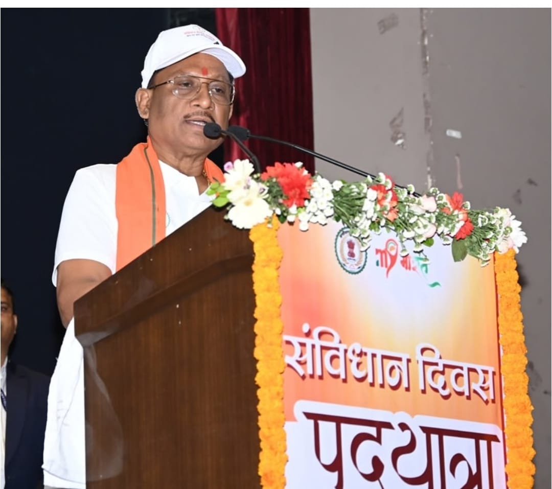 भारतीय संविधान का देश की प्रगति उत्थान में अहम योगदान रहा। मुख्यमंत्री ,छग