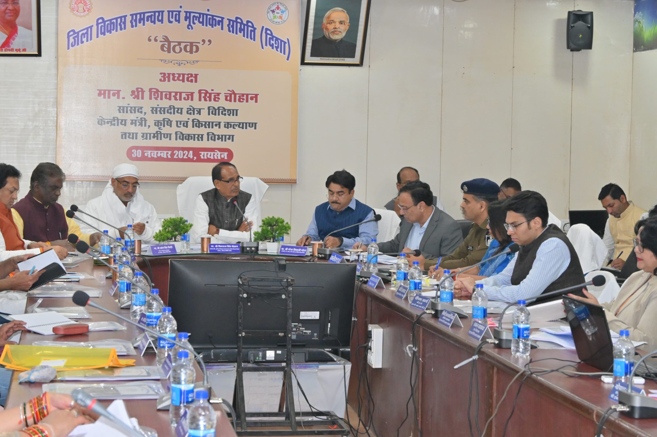 केंद्रीय कृषि एवं कृषक कल्याण मंत्री शिवराज सिंह चौहान की अध्यक्षता में हुई दिशा समीति की बैठक आयोजित।