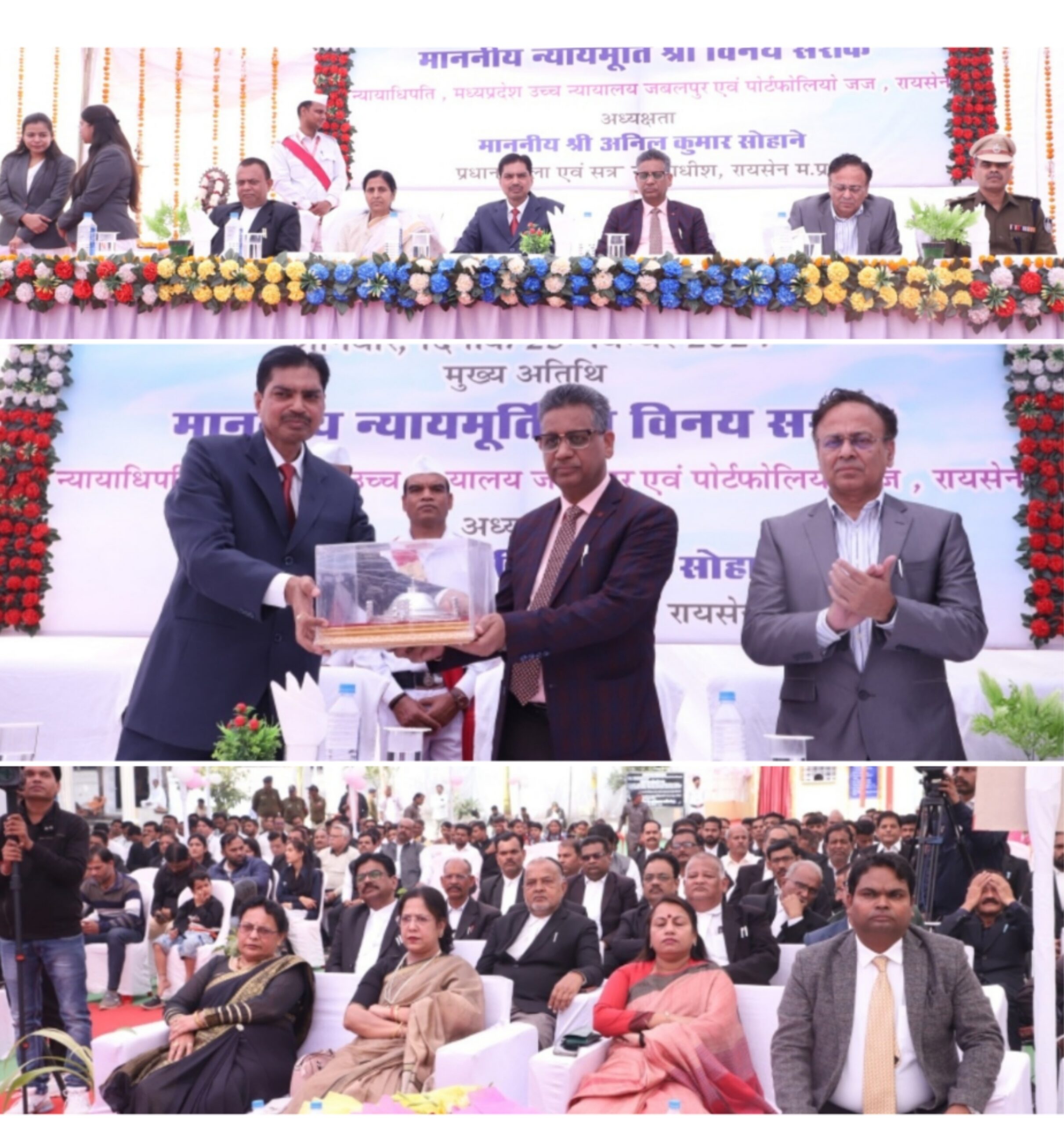 मध्यस्थता प्रक्रिया को सुलभ और सुविधापूर्ण बनाने जिला न्यायालय सहित तहसील न्यायालयों में मध्यस्थता केन्द्रों का लोकार्पण