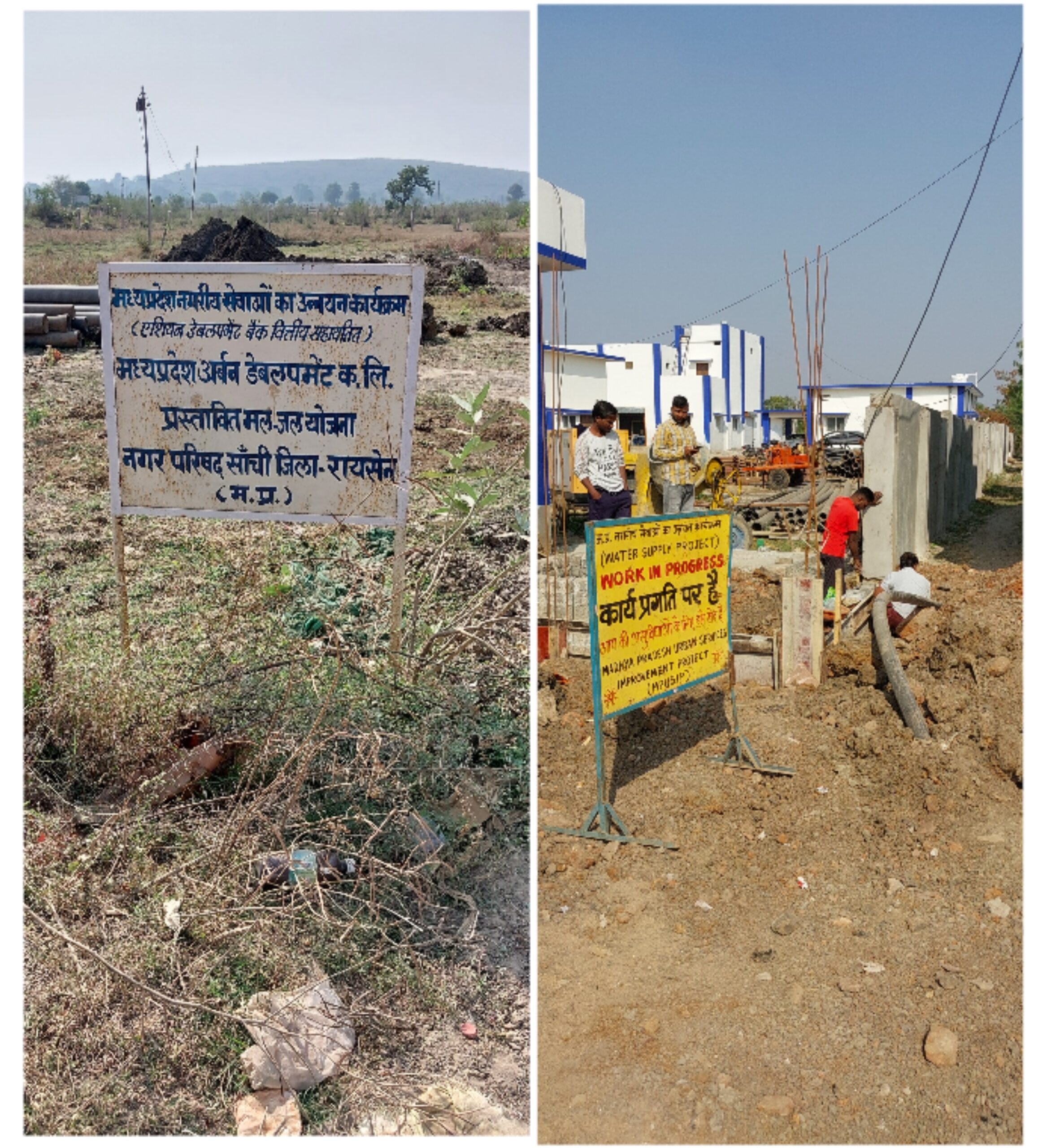 सीवर प्लांट निर्माण को लेकर वार्ड पार्षद सहित वार्ड वासी एवं परिषद आमने सामने ।बढ गया विवाद पहुंचा एसडीएम तक।