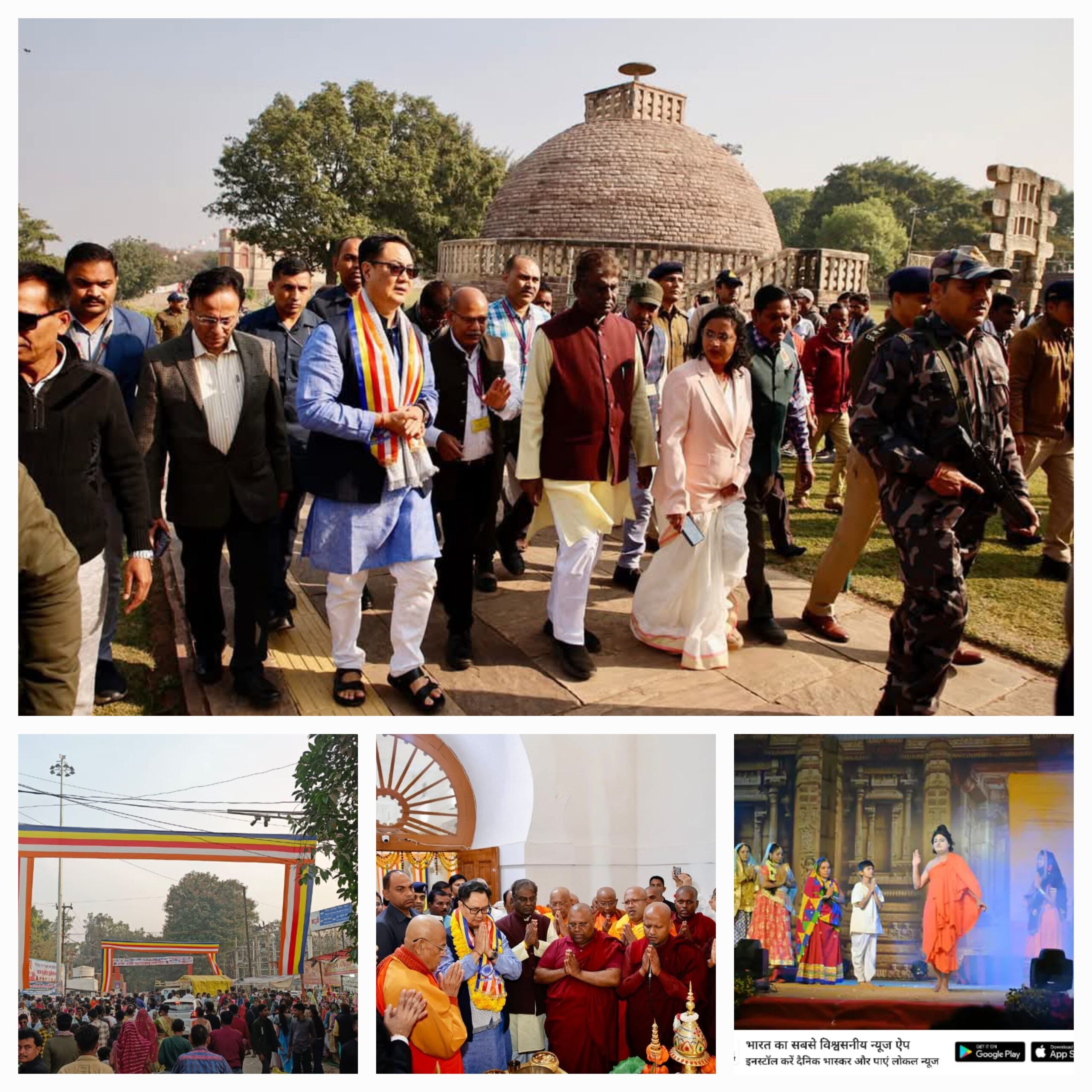 केंद्रीय मंत्री श्री रिजिजू ने सांची में भगवान बुद्ध के महान अनुयायी सारिपुत्र और महामोदग्लायान के अस्थि अवशेषों का किया वंदन ।।