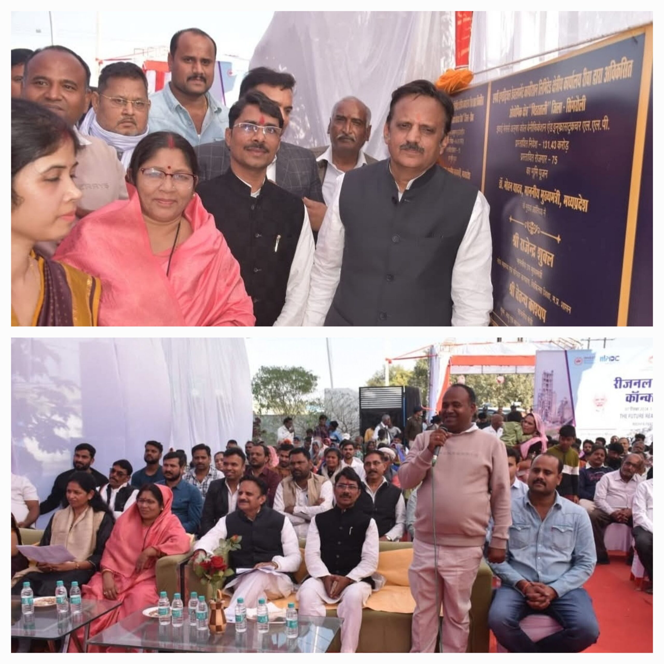 मुख्यमंत्री डा मोहन यादव ने 7 उद्यम इकाइयों का किया शिलान्यास एवं लोकार्पण