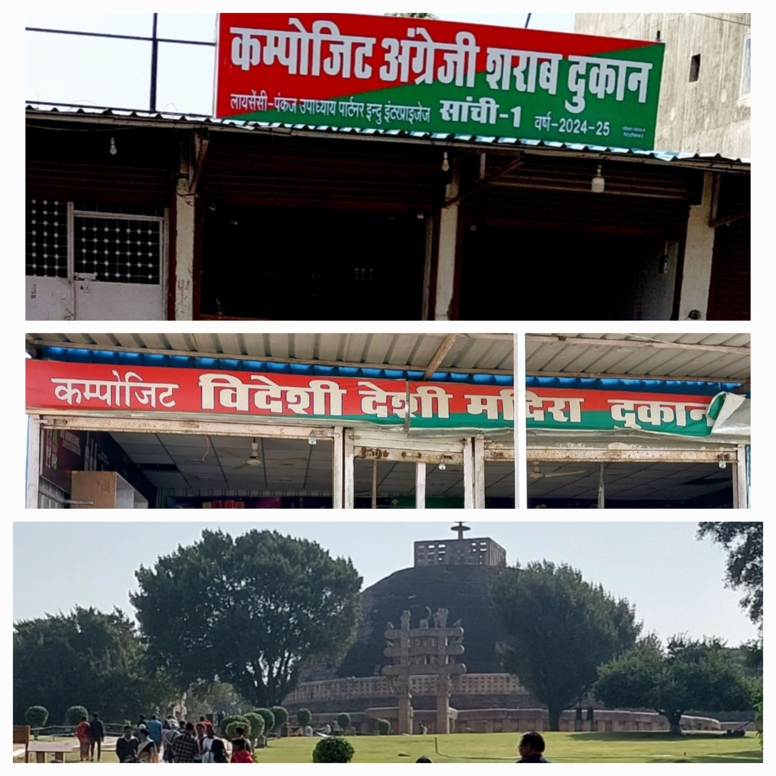 एक तरफ सरकार नशे के विरुद्ध अभियान चला रही हैं दूसरी तरफ शराब माफिया घर घर परोस रहे शराब ।प्रशासन बेखबर ।