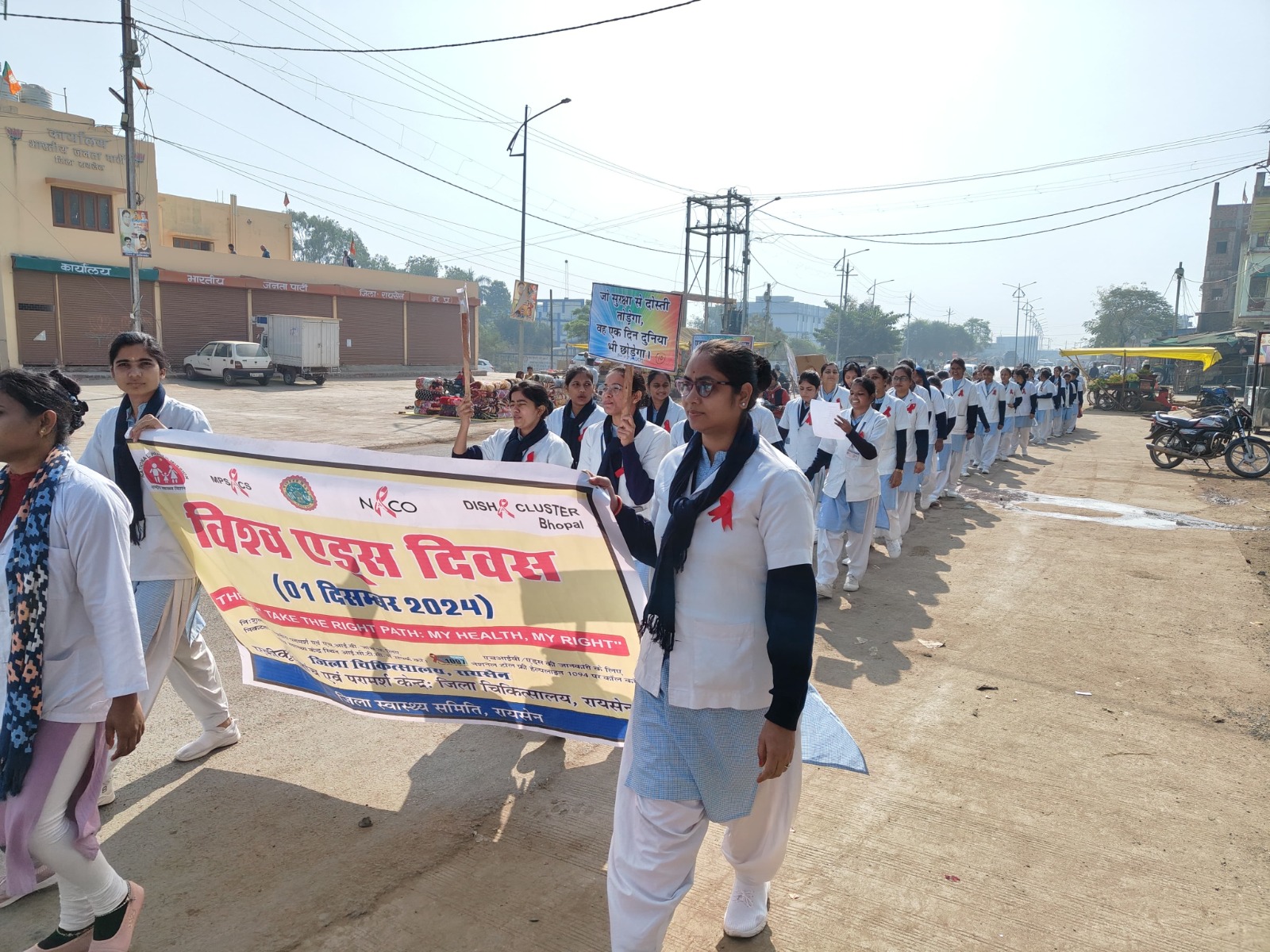 विश्व एड्स दिवस के उपलक्ष्य पर रैली का आयोजन