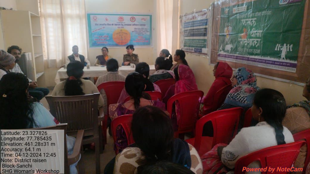 घरेलू हिंसा विषय पर रायसेन वन स्टॉप सेंटर में जागरूकता कार्यक्रम आयोजित