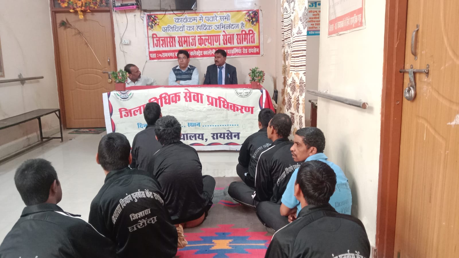 जिज्ञासा घरौंदा केन्द्र रायसेन में विधिक साक्षरता शिविर का आयोजन