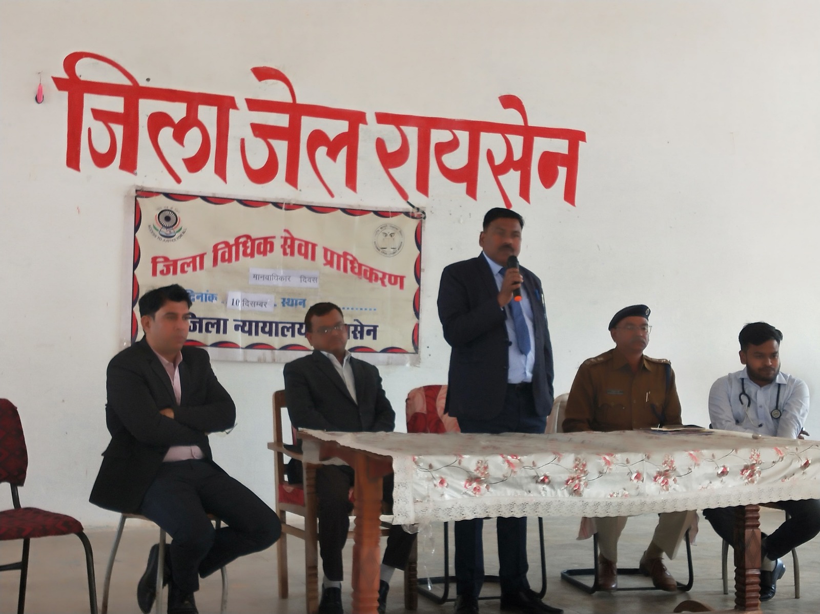 अंतर्राष्ट्रीय मानवाधिकार दिवस पर जिला जेल में विधिक साक्षरता शिविर सह जेल निरीक्षण कार्यक्रम सम्पन्न