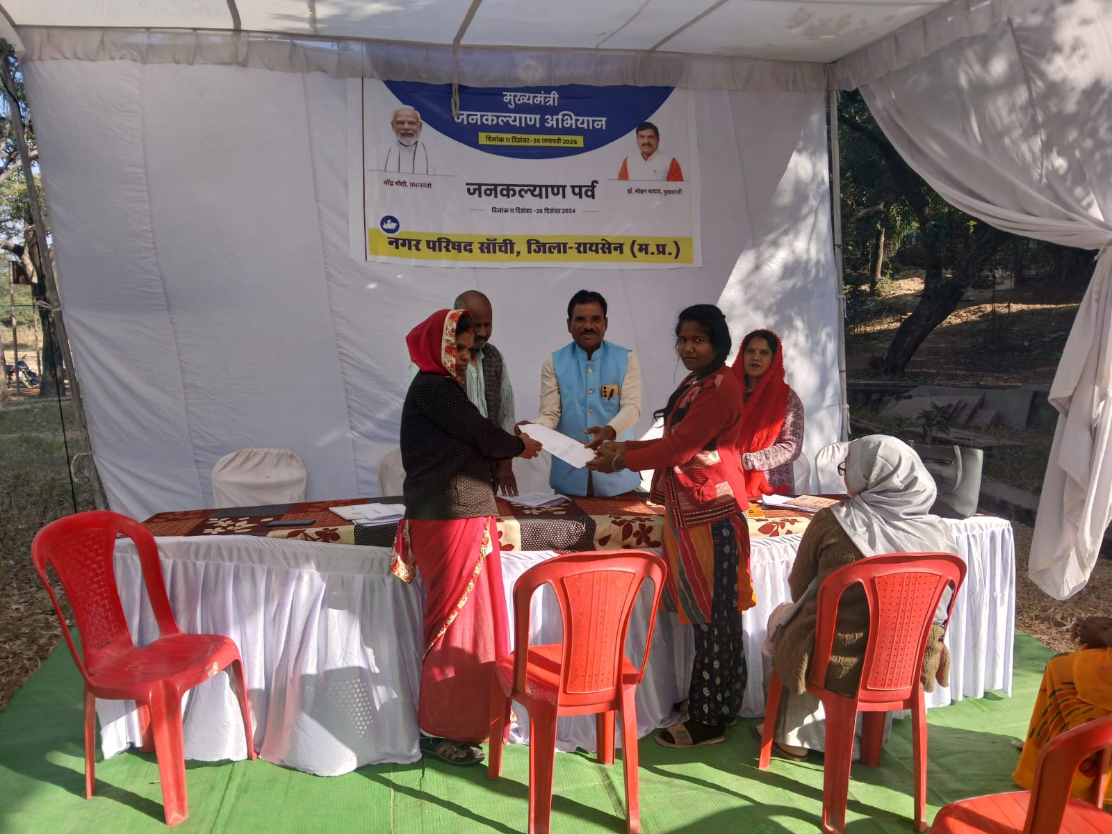 वार्ड 1 मे मुख्यमंत्री जनकल्याण अभियान का अध्यक्ष ने किया शुभारंभ।