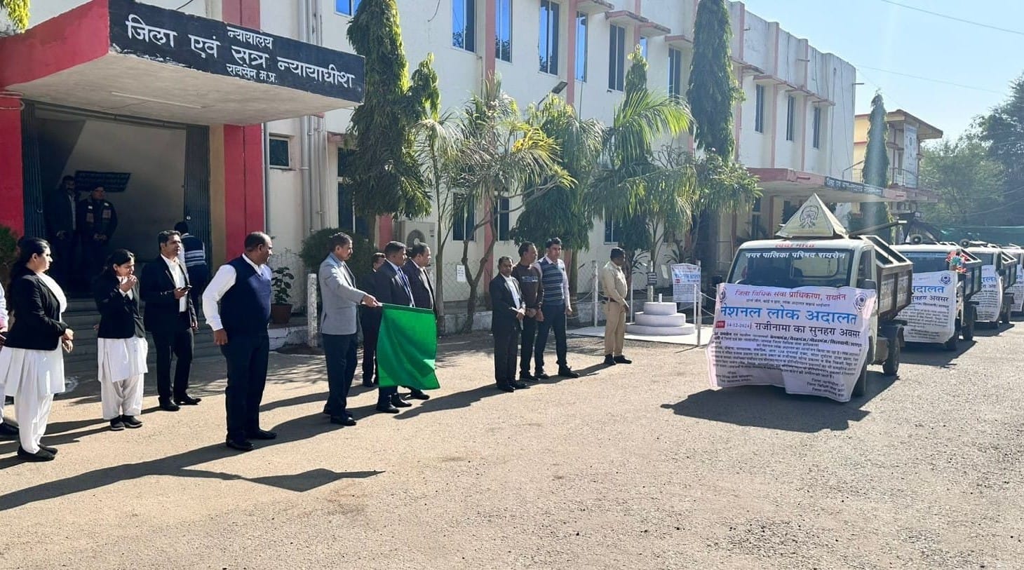 लोक अदालत के प्रचार वाहनों को प्रधान जिला न्यायाधीश ने हरी झंडी दिखाकर रवाना किया।