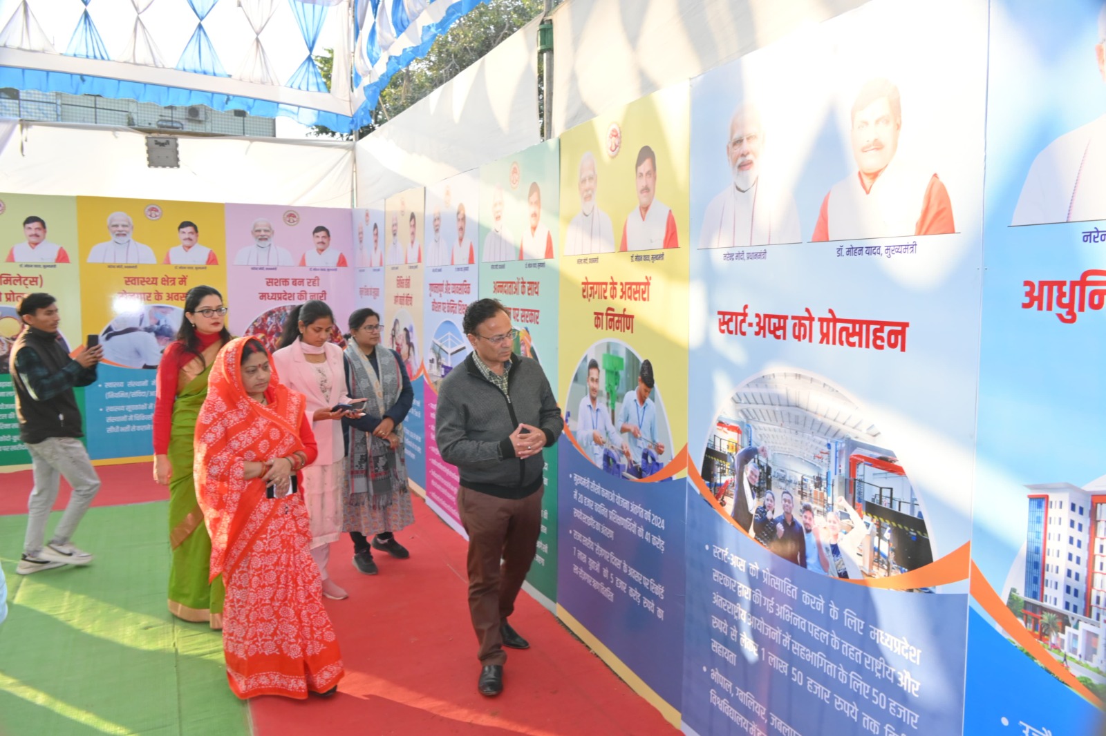 प्रदेश सरकार के एक वर्ष पूर्ण होने पर विकास प्रदर्शनी का आयोजन