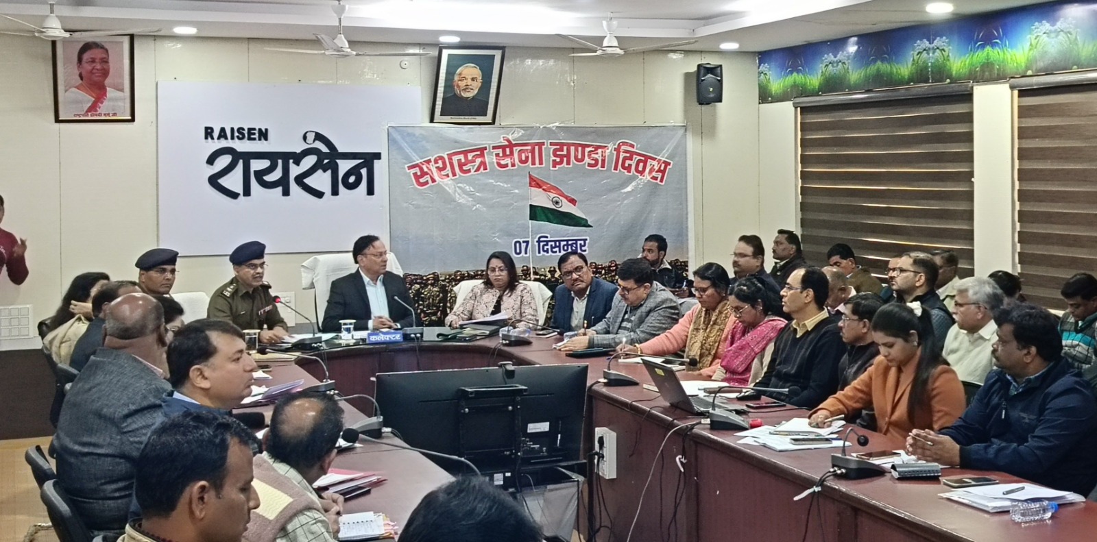 जिले में नशीले पदार्थो की अवैध खेती और विक्रय ना हो- कलेक्टर श्री दुबेकलेक्ट्रेट सभाकक्ष में जिला स्तरीय बैठक सम्पन्न