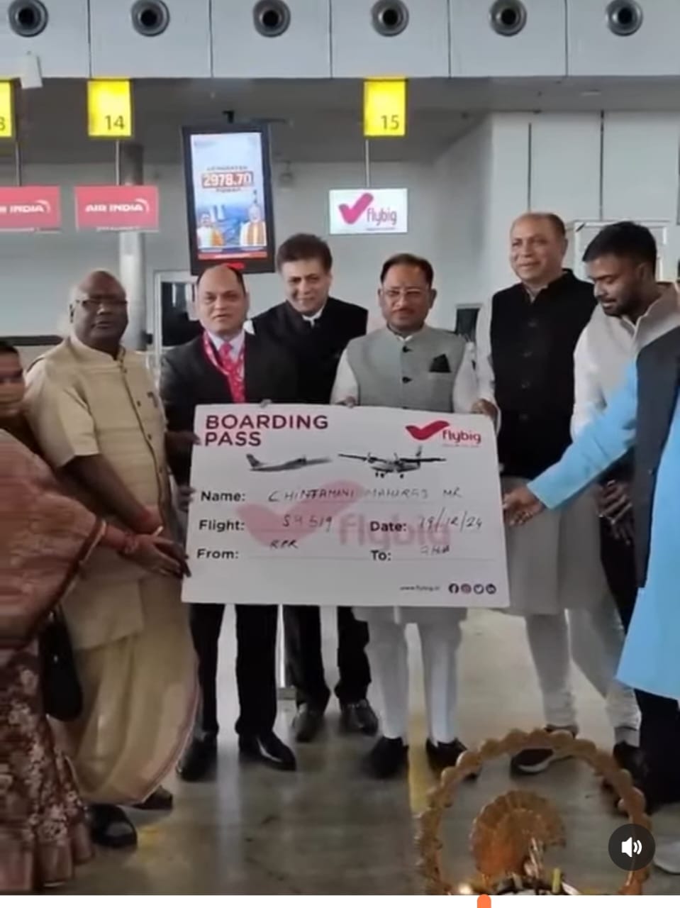 मुख्यमंत्री ने रायपुर, बिलासपुर अंबिकापुर, हवाई सेवा का स्वामी विवेकानंद विमानतल पर किया शुभारंभ।