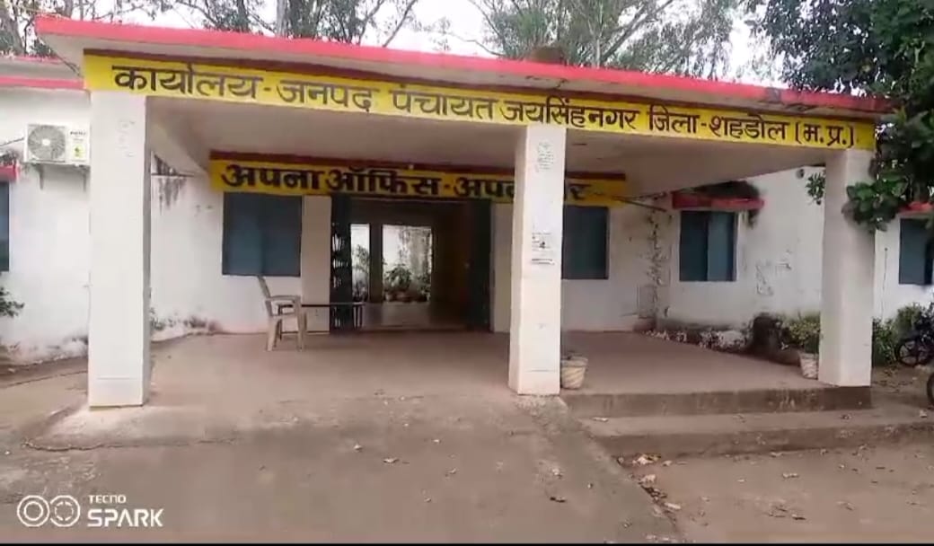 मनमानेतरीकेसे चलरहा सरकारी योजनाओं का संचालन ।