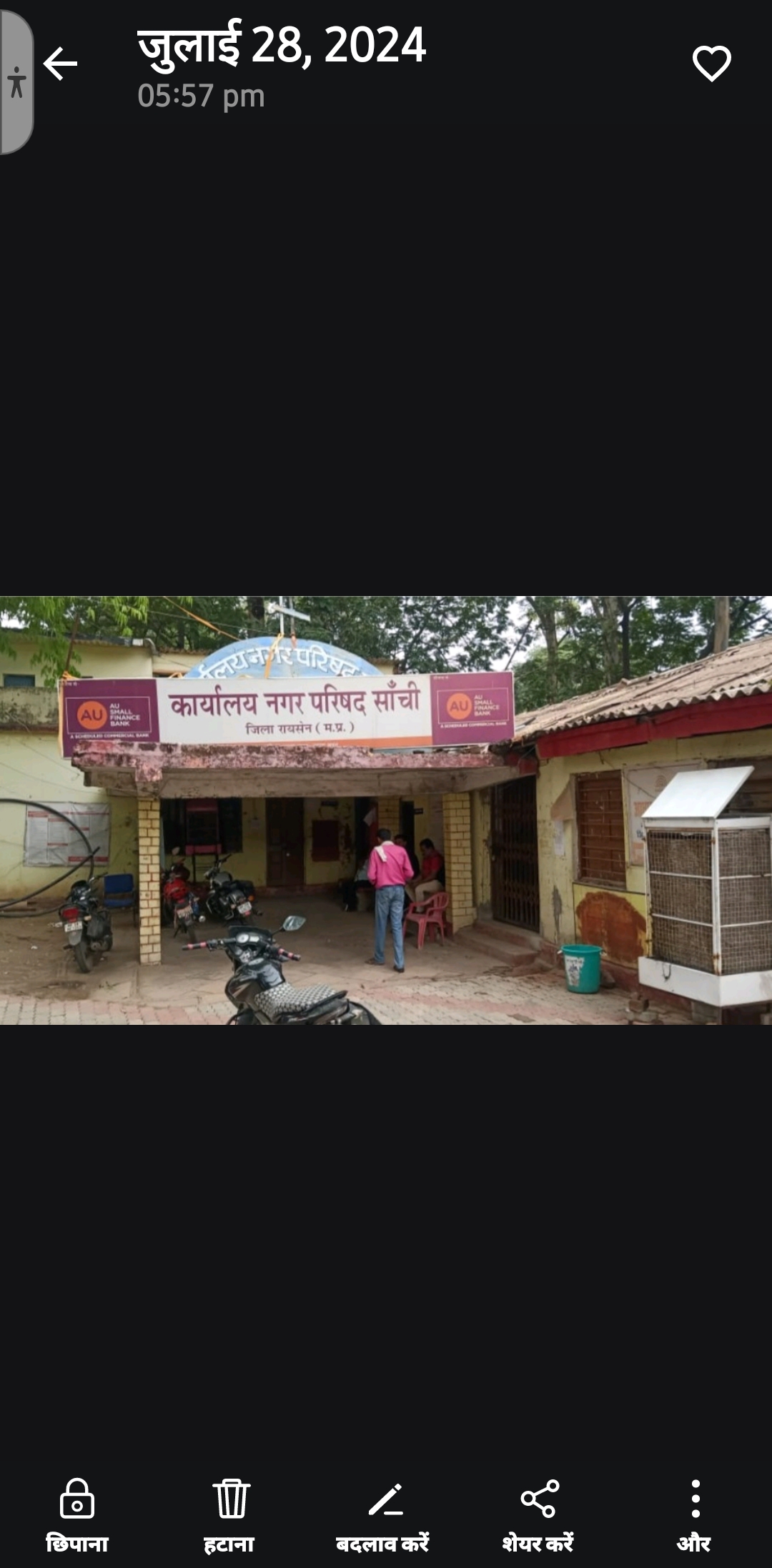 नगर परिषद प्रशासन ने चलाया आयुष्मान अभियान।