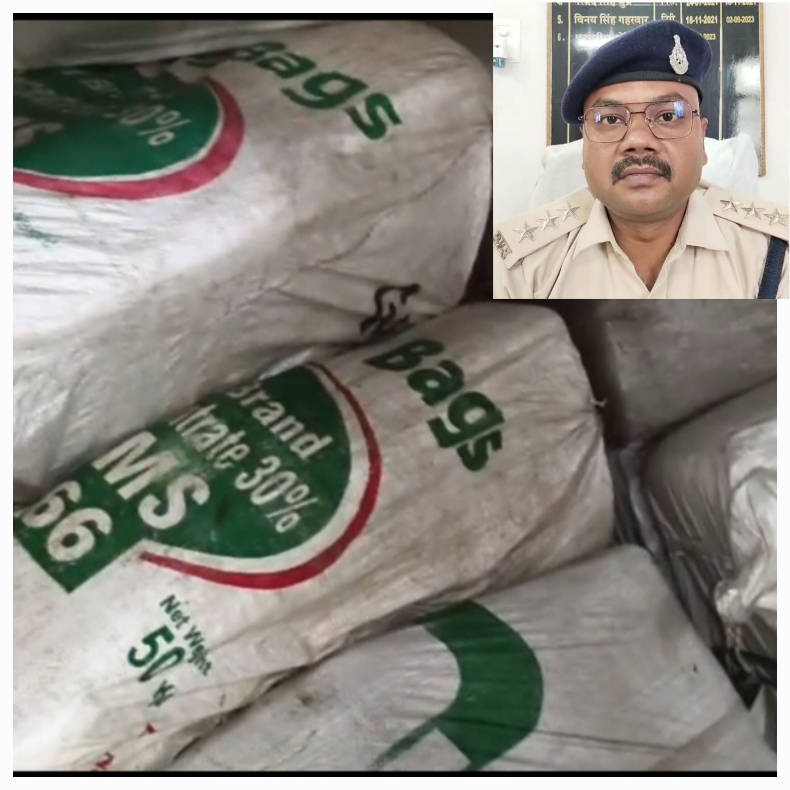 जयसिंहनगर पुलिस कि बड़ी कार्यवाही भारी मात्रा में अवैध मादक पदार्थ गांजा जब्त