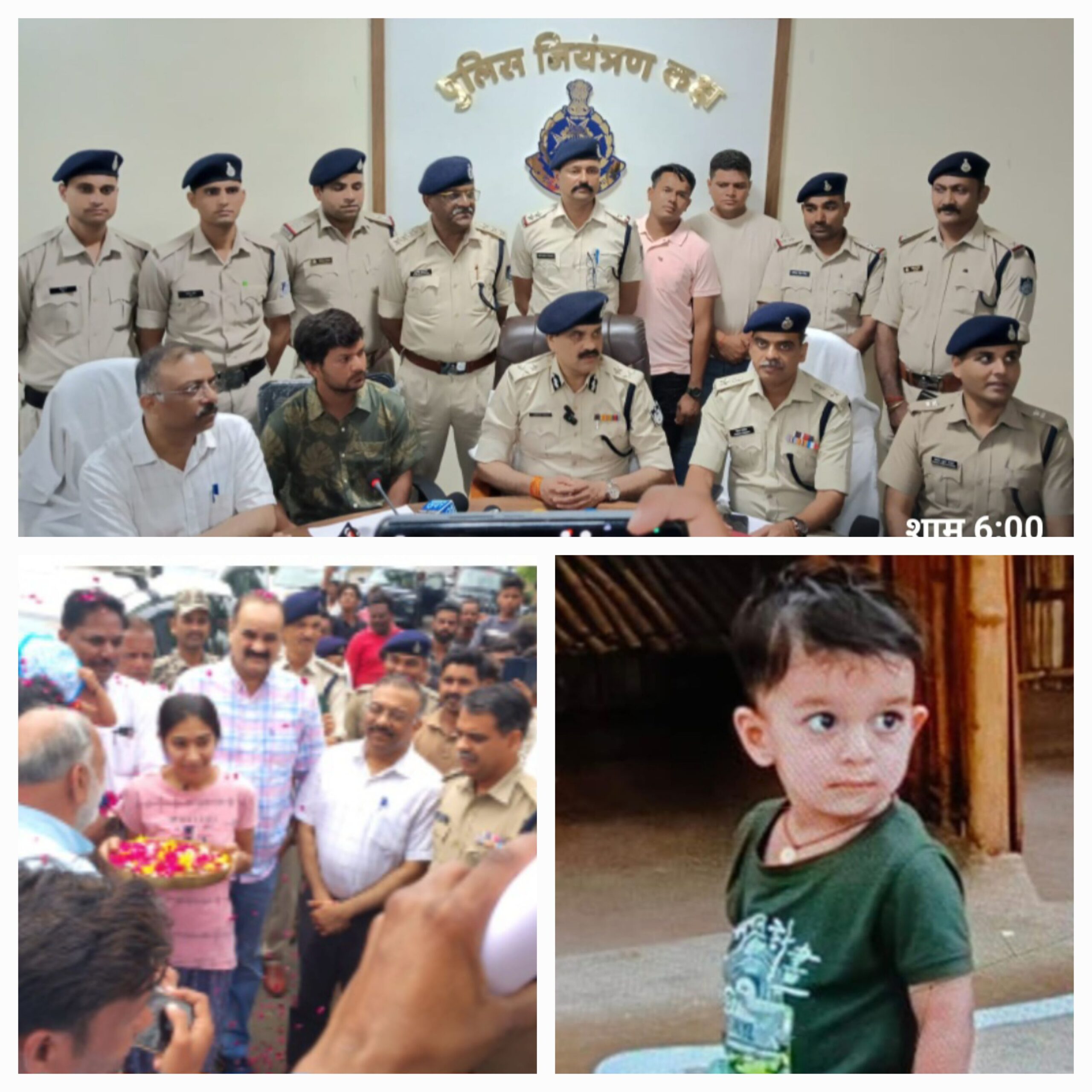 रायसेन पुलिस की बड़ी सफलता: विधायक के पोते का अपहरण कर छिंदवाड़ा ले गए आरोपी, 14 घंटे में बच्चे को किया बरामद। पुलिस की बडी सफलता।