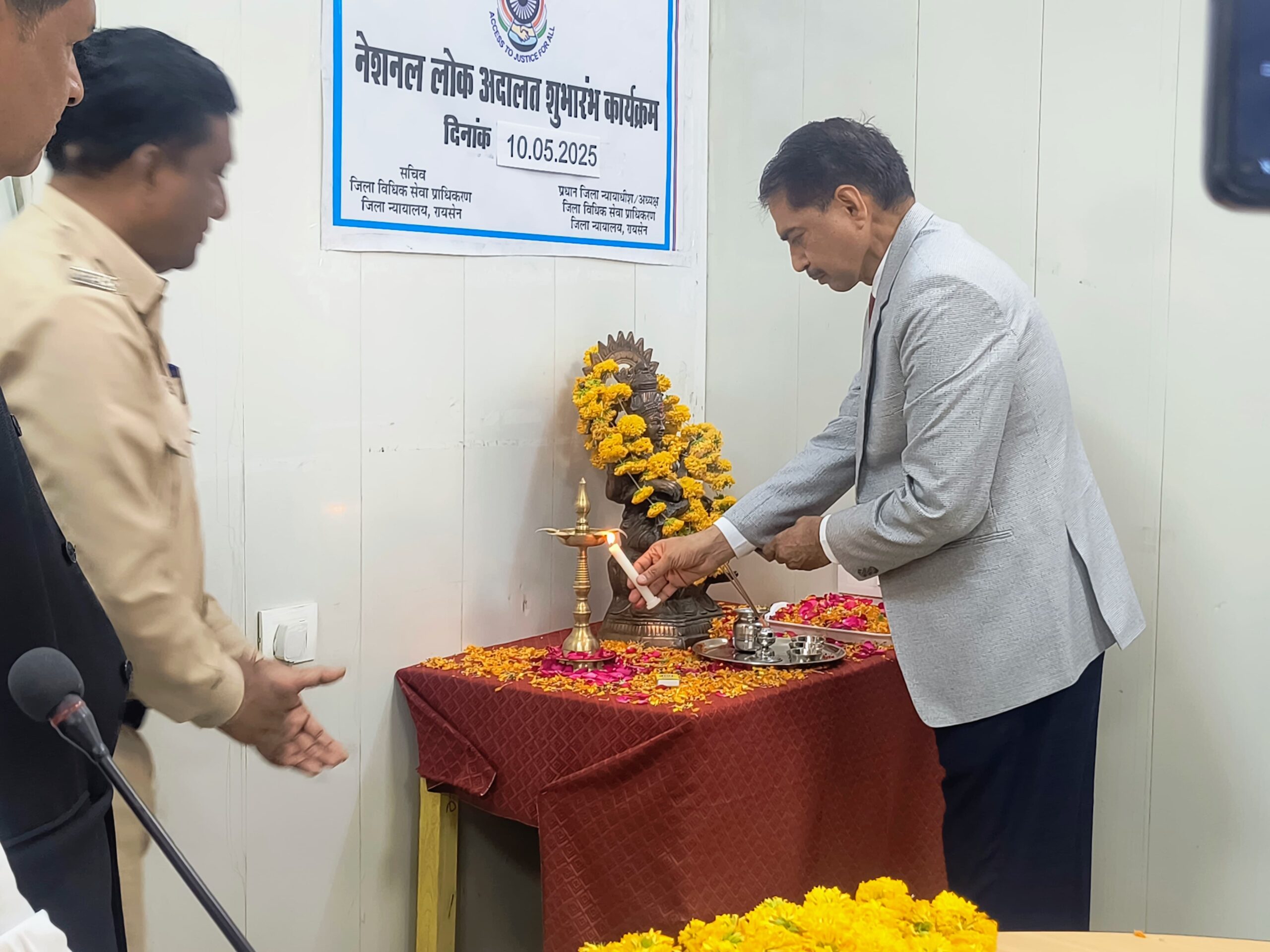 नेशनल लोक अदालत का शुभारंभ प्रधान जिला न्यायाधीश द्वारा किया गया।