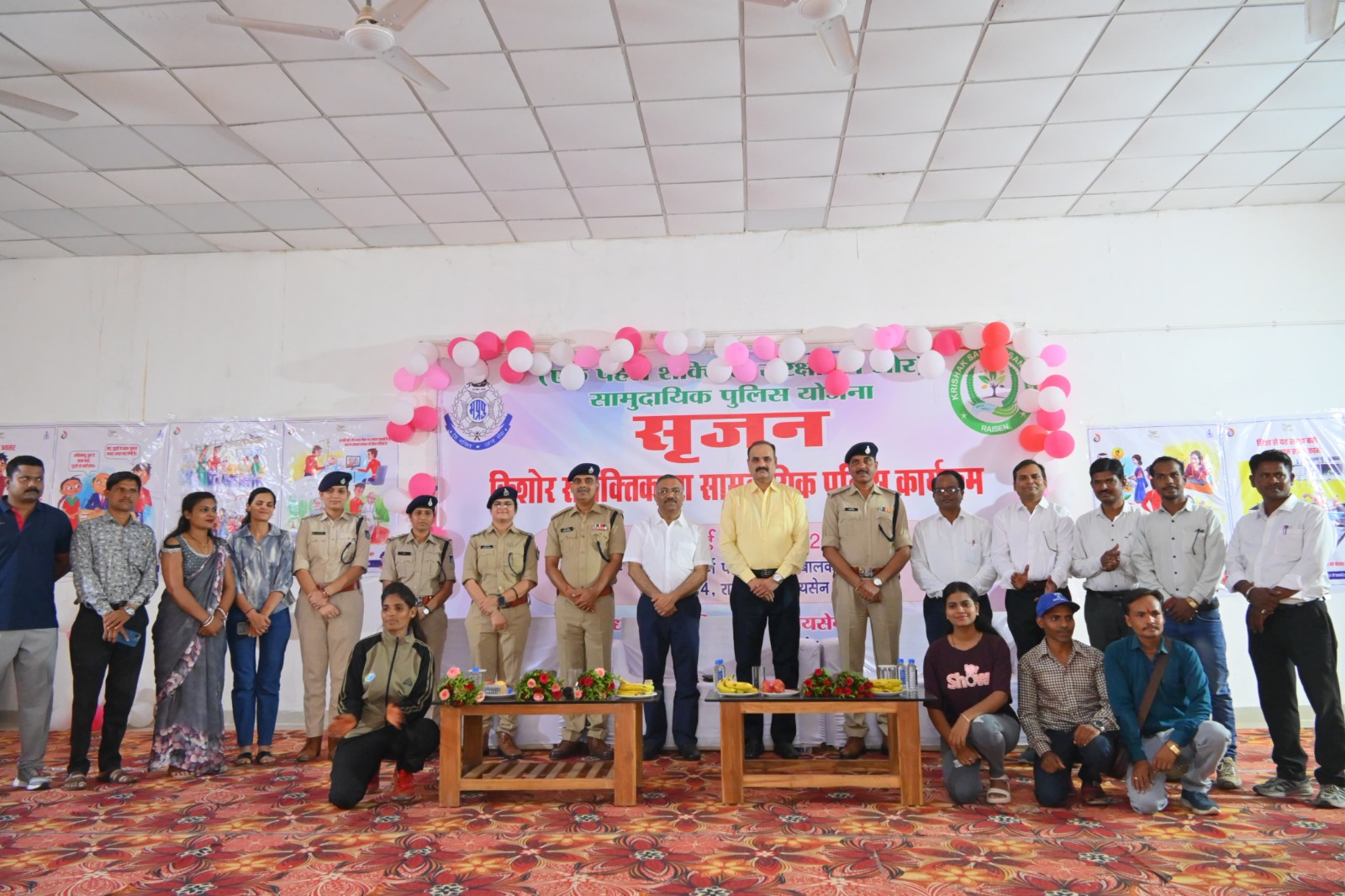 सृजन कार्यक्रम से किशोर-किशोरियों में आत्मविश्वास बढ़ा है- पुलिस महानिरीक्षक श्री शुक्ल