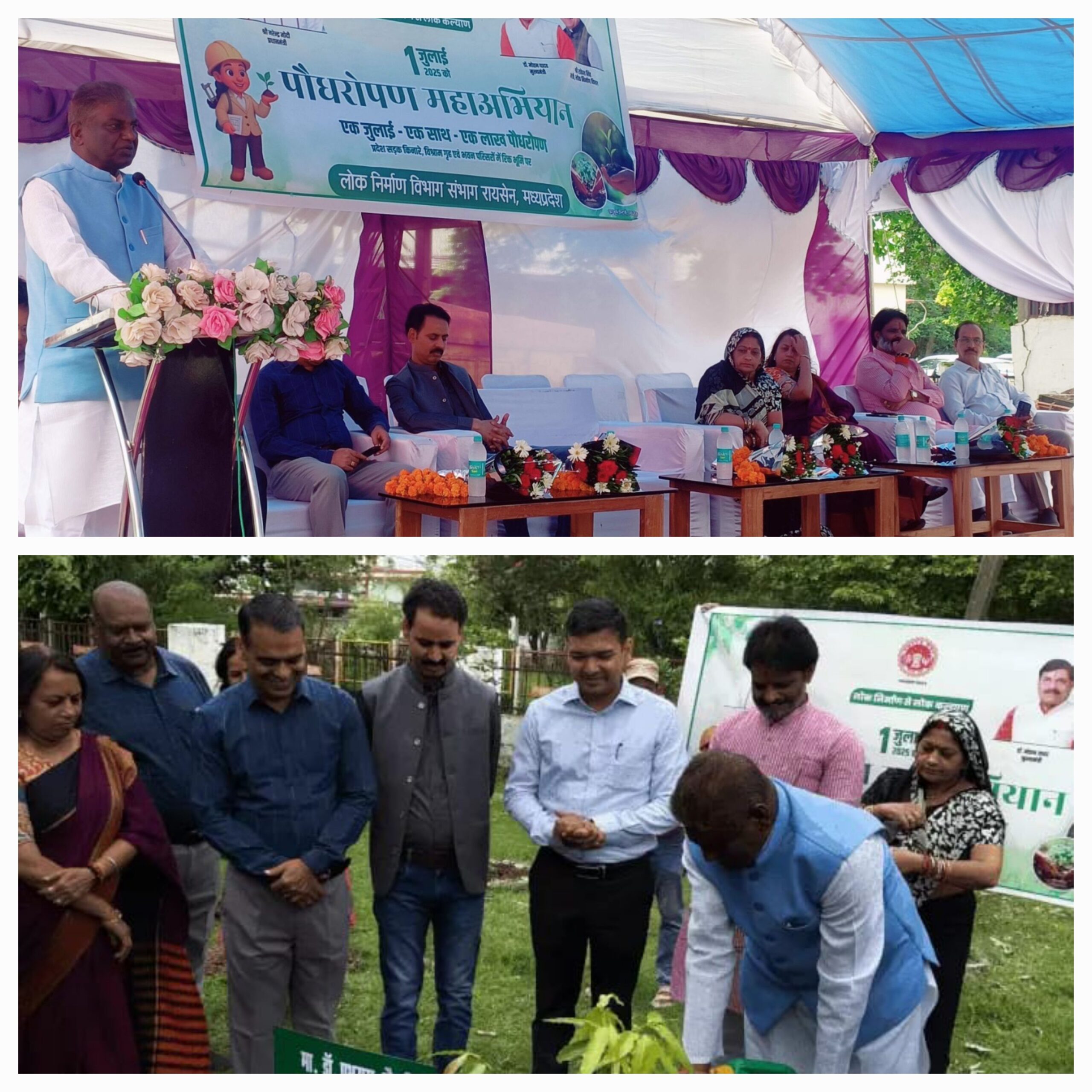 लोक निर्माण से लोक कल्याण‘‘पौधरोपण भावी पीढ़ियों के लिए स्वच्छ और सुरक्षित भविष्य देने का संकल्प है- विधायक डॉ चौधरी